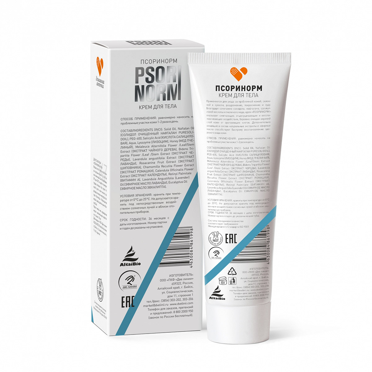  Крем для тела 