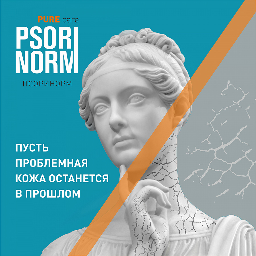  Крем для тела 