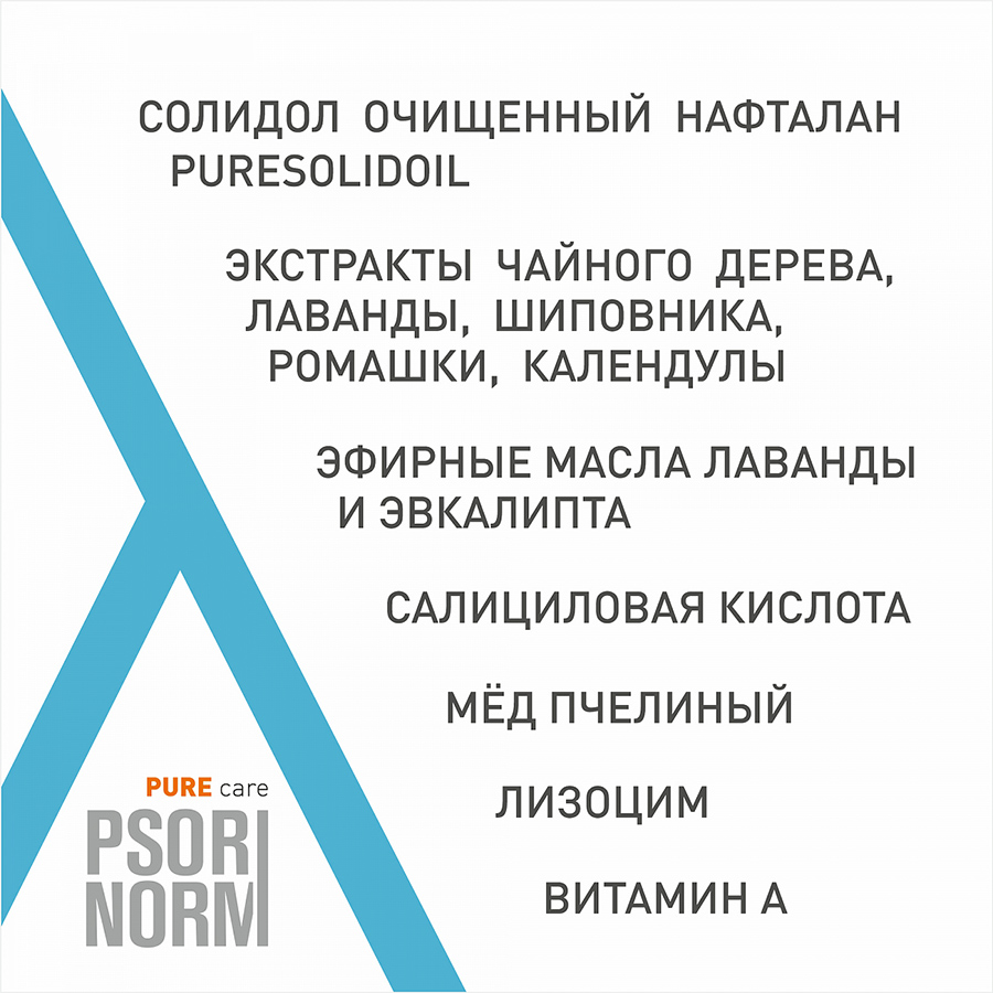  Крем для тела 