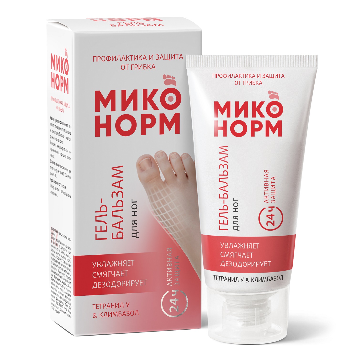 Миконорм Гель-бальзам для ног, 50 мл (Миконорм, ) фото 0