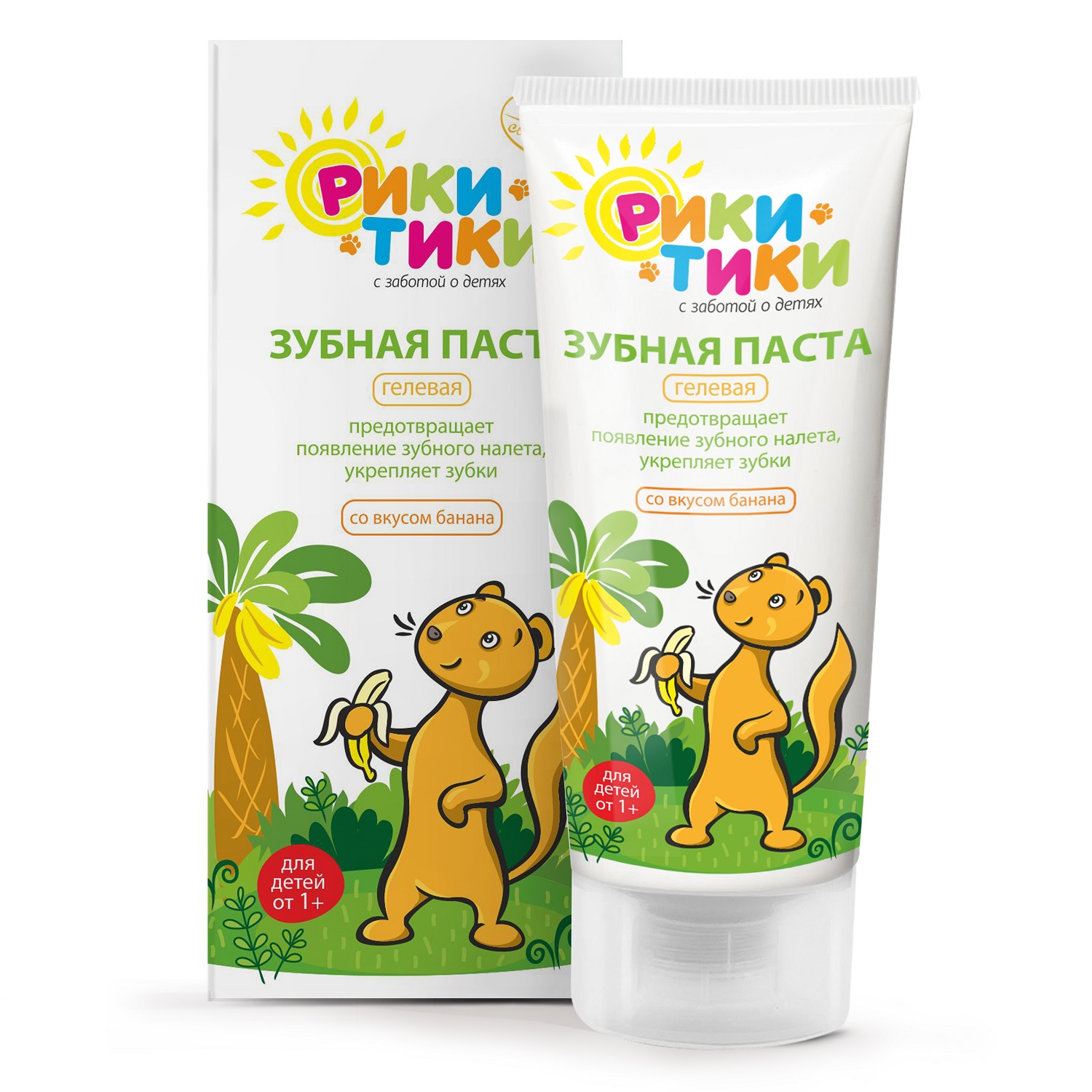  Детская гелевая зубная паста со вкусом банана 1+, 50 мл (Рики Тики, ) фото 0