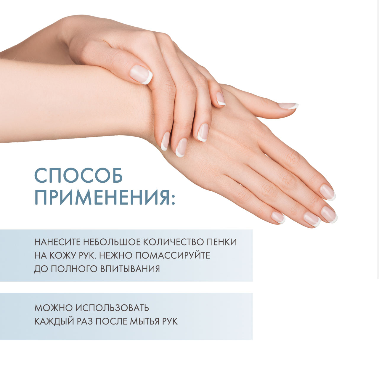 Сесдерма Пенка антибактериальная, 50 мл (Sesderma, Hexidermol) фото 3