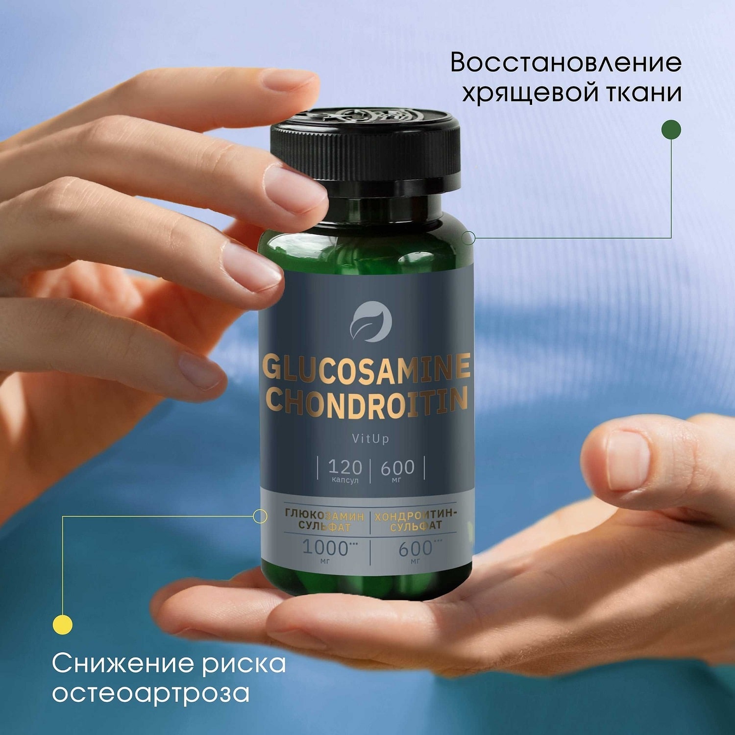 ВитАп Комплекс 