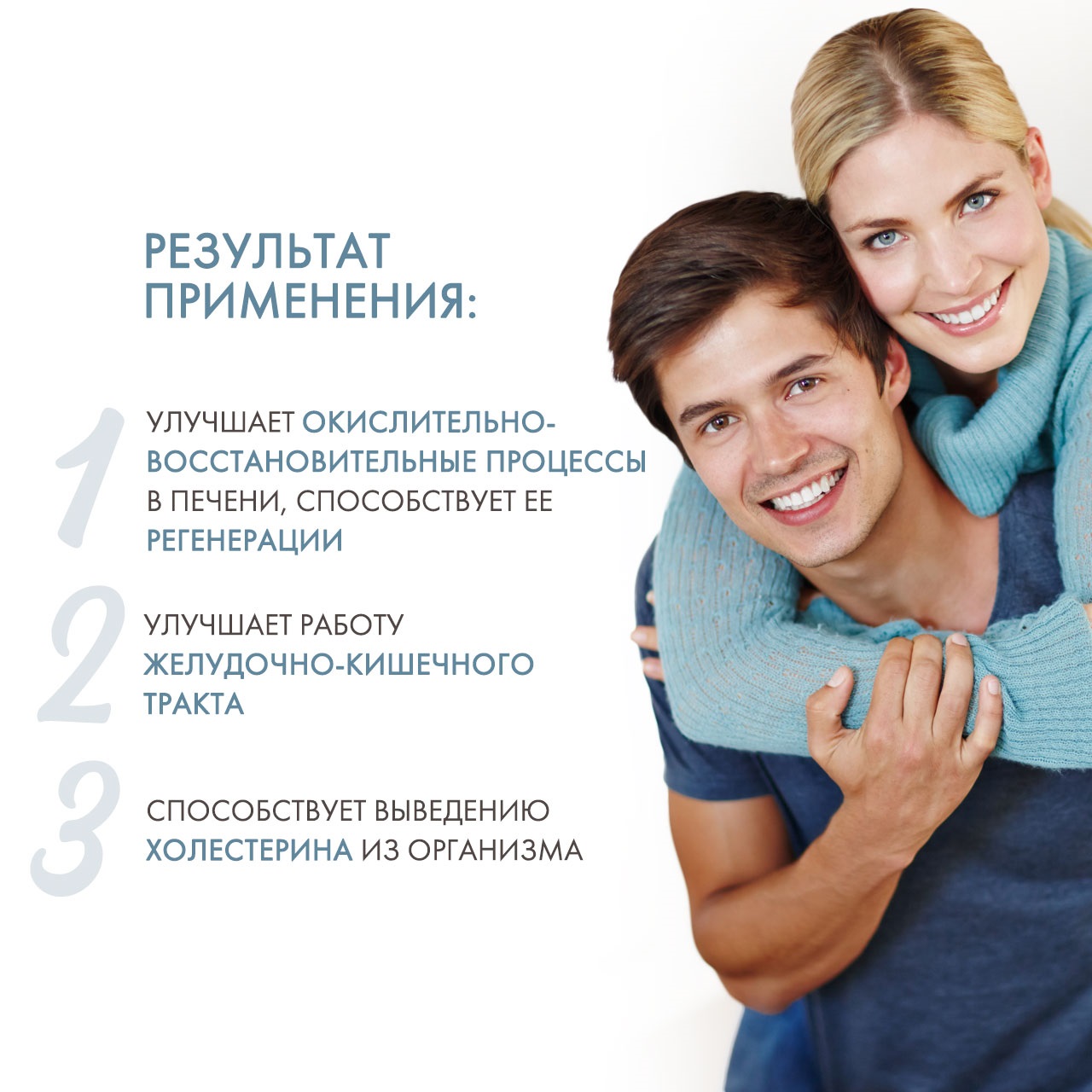  Каменное масло с расторопшей и чесноком «Детокс-очищение», 30 капсул х 500 мг (Алтэя, Комплексы витаминов) фото 2