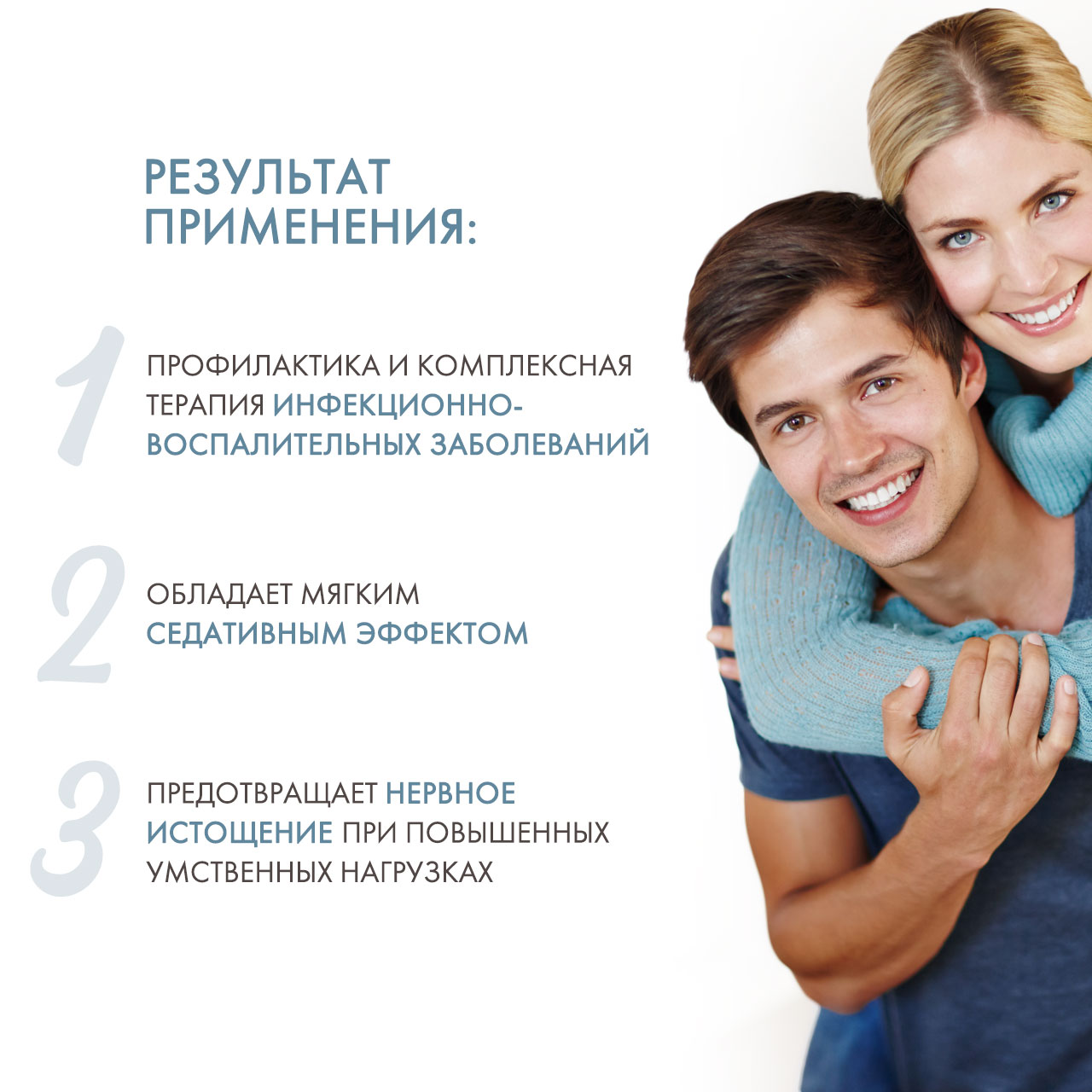  Экстракт чаги с шиповником, 60 капсул х 500 мг (Алтэя, Комплексы витаминов) фото 2