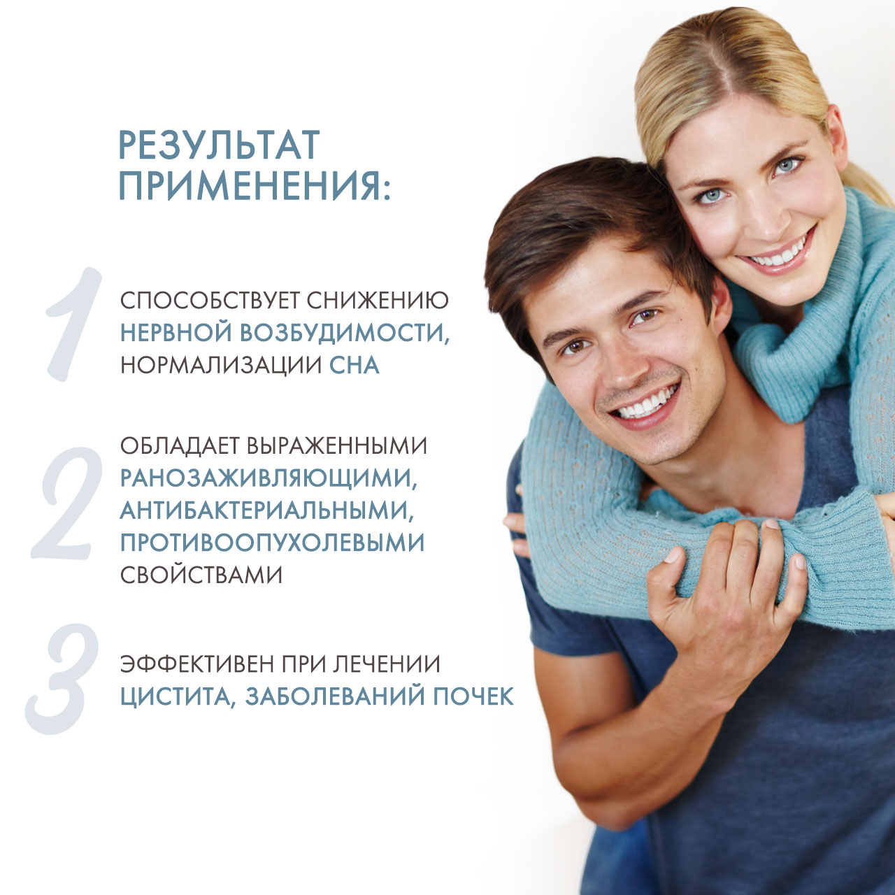  Каменное масло  с глицином, валерианой и пустырником 