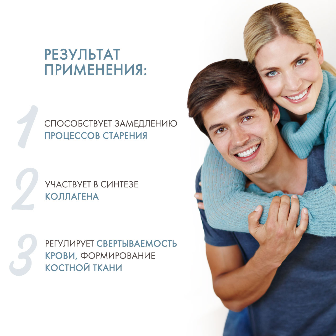  Каменное масло с дигидрокверцетином и витамином С 