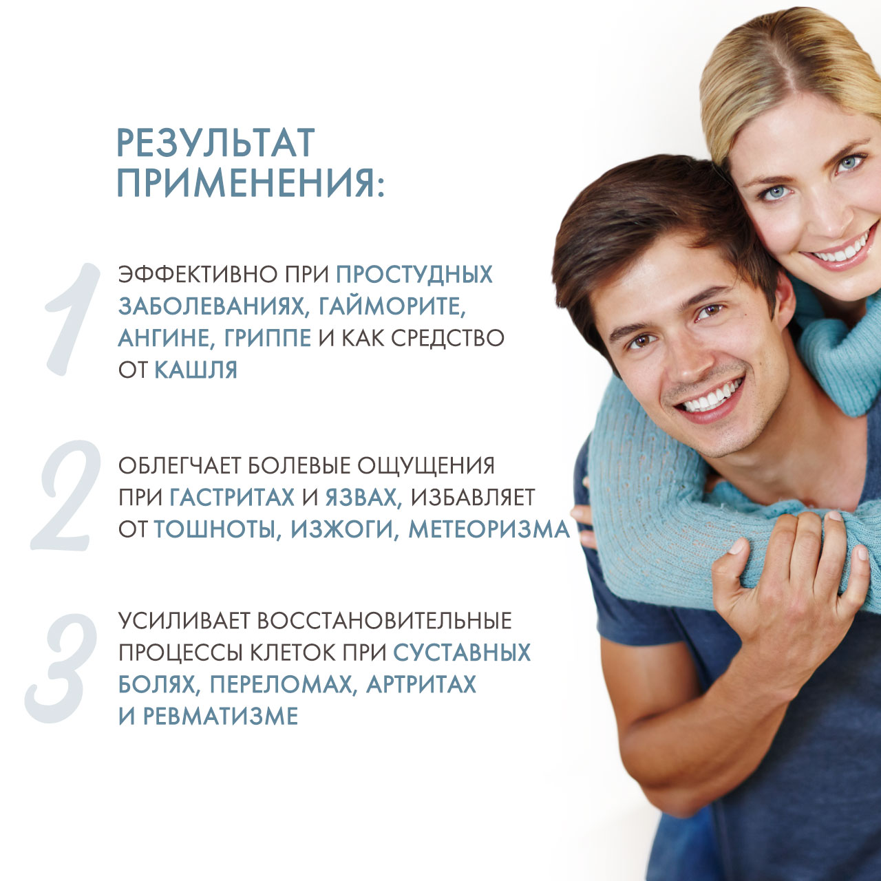  Мумие очищенное Алтайское, 30 г (Алтэя, Комплексы витаминов) фото 2