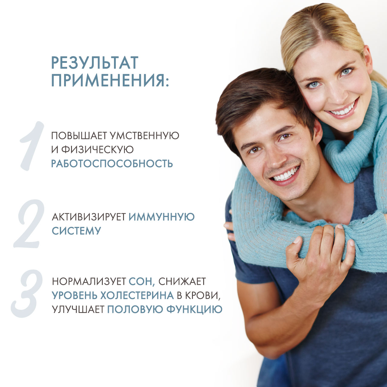  Пантогематоген с пантами марала 