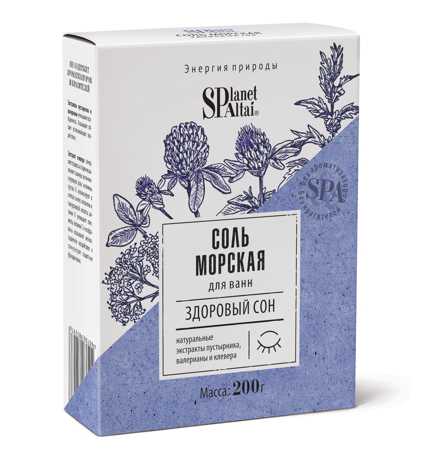 Планет Спа Алтай Соль морская 