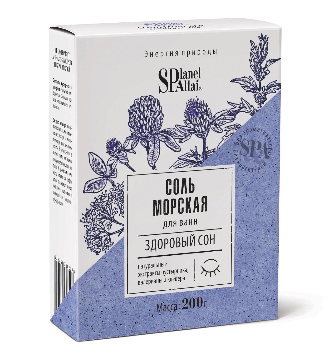 Planet Spa Altai Соль морская Здоровый сон, 200 г (Planet Spa Altai, Минеральная косметика)