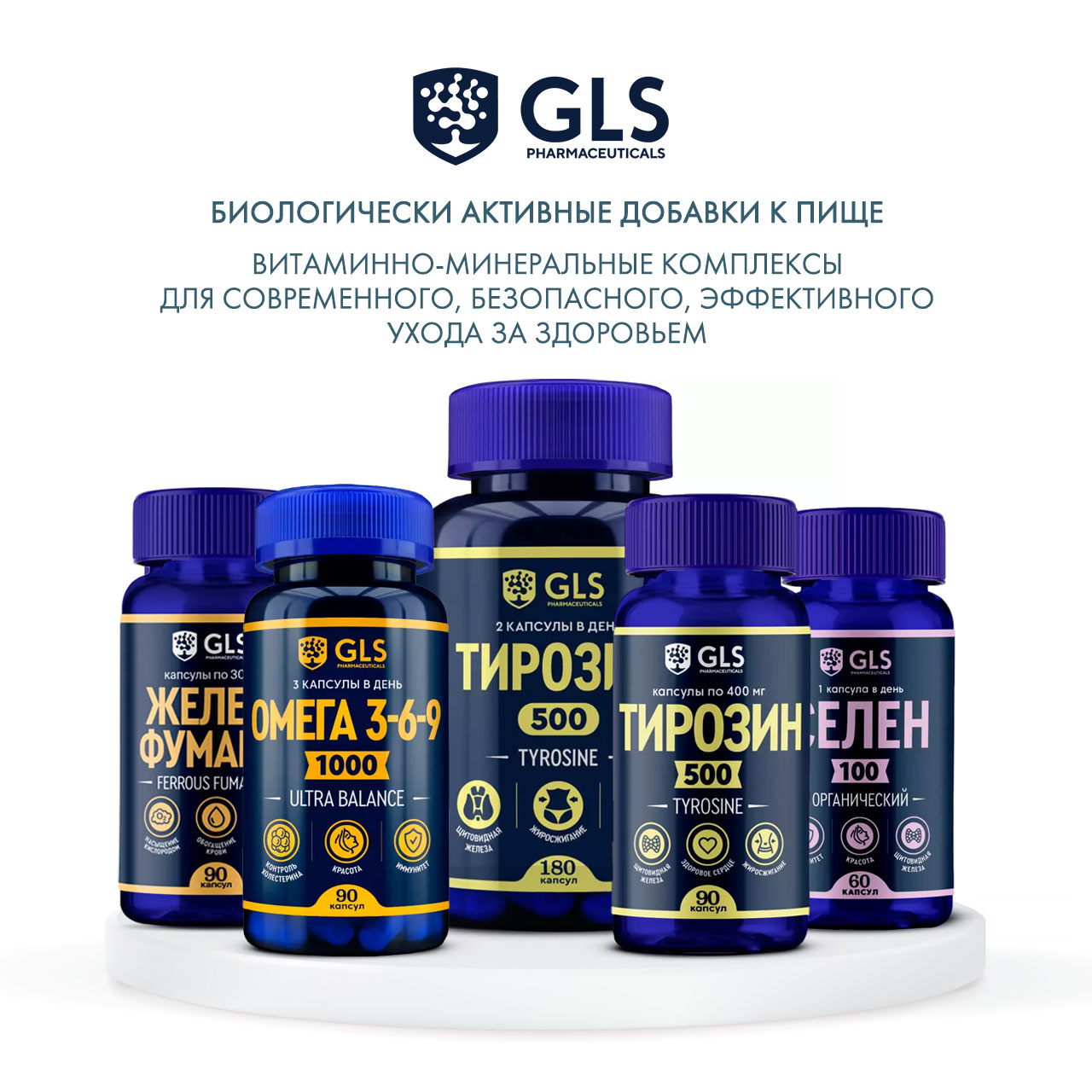  Омега 3-6-9 с рыбьим жиром и льняным маслом, 90 капсул (GLS, Витамины) фото 5