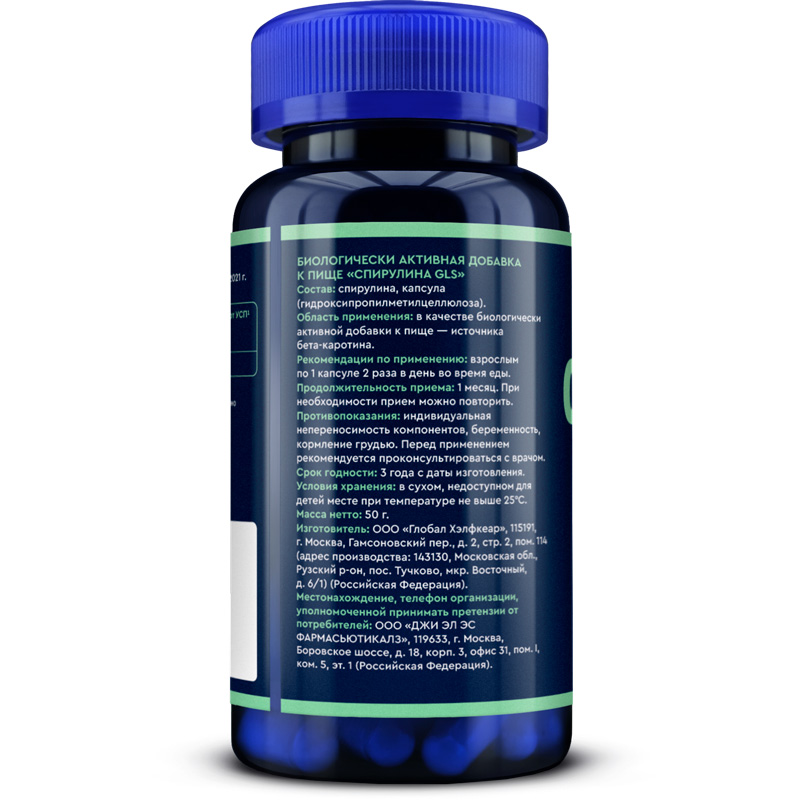  Спирулина, 100 капсул (GLS, Витамины) фото 6