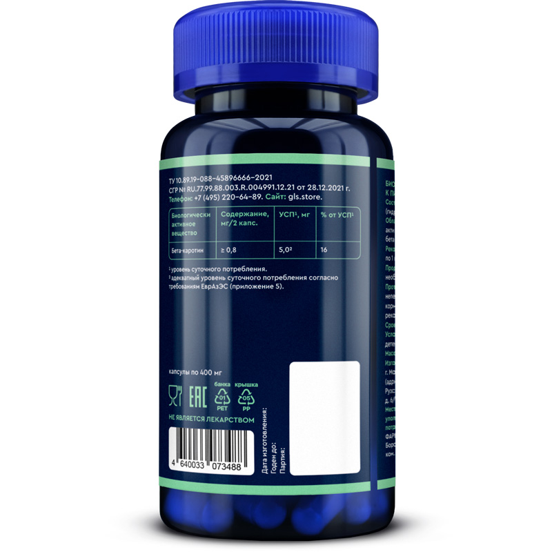  Спирулина, 100 капсул (GLS, Витамины) фото 7