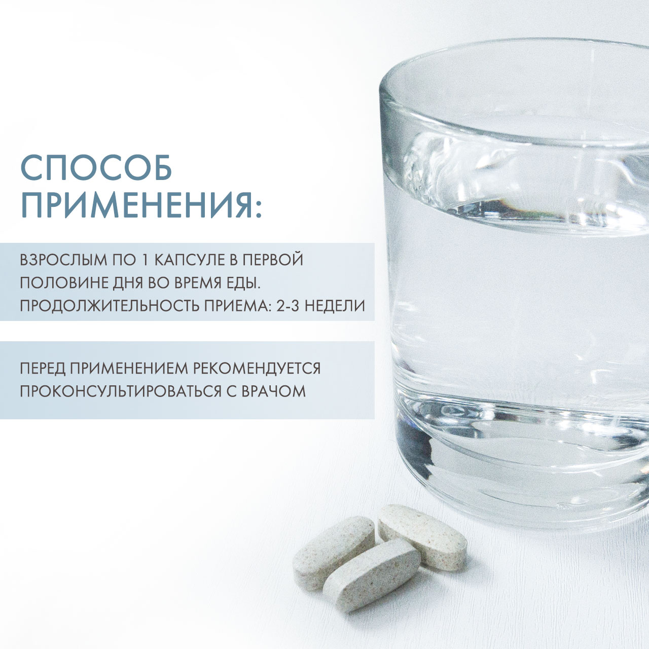 Экстракт коры йохимбе и корней женьшеня, 60 капсул (GLS, Витамины)  Экстракт коры йохимбе и корней женьшеня, 60 капсул (GLS, Витамины) фото 3