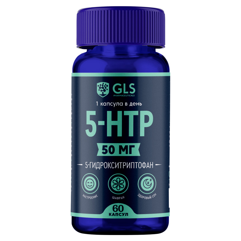  5-HTP с экстрактом шафрана, 60 капсул (GLS, Аминокислоты) фото 0