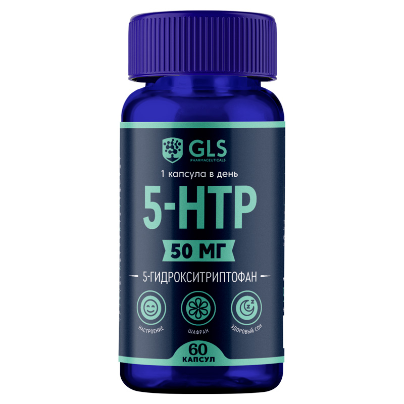 GLS 5-HTP с экстрактом шафрана, 60 капсул (GLS, Аминокислоты) 5 htp с экстрактом шафрана капс 400мг 60 бад