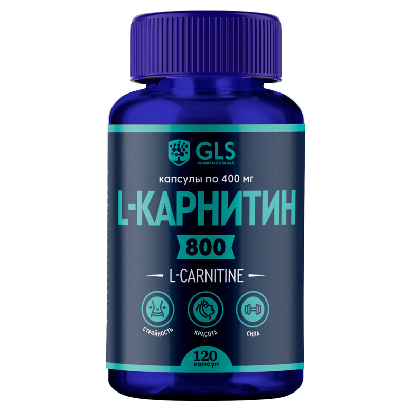  «L-карнитин 800» для коррекции веса, 120 капсул (GLS, Аминокислоты) фото 0