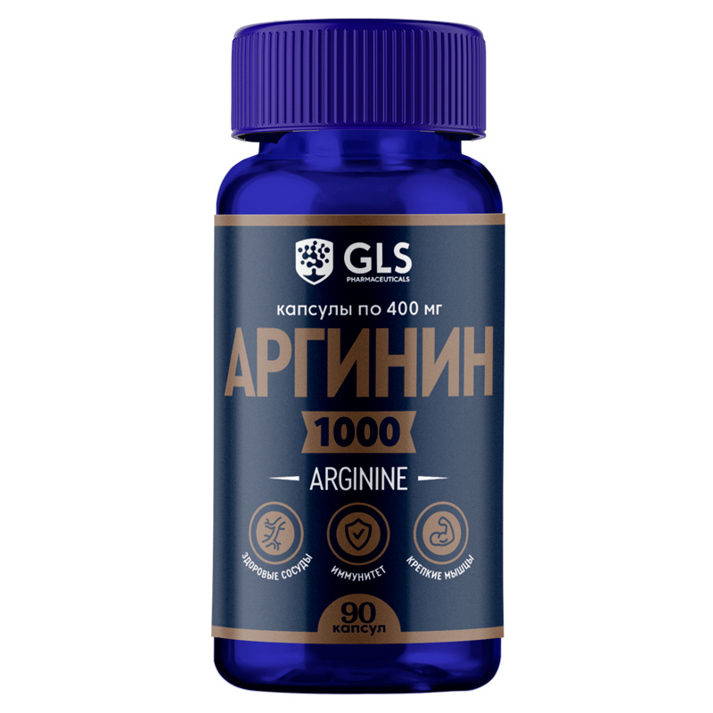  «Аргинин 1000» для набора мышечной массы, 90 капсул (GLS, Аминокислоты) фото 0