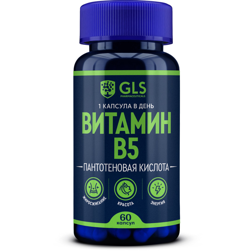 GLS Витамин B5, 60 капсул (GLS, Витамины) фотографии