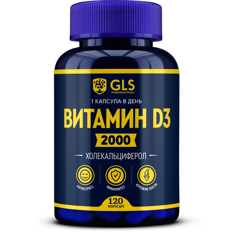  Витамин Д3, 120 капсул (GLS, Витамины) фото 0