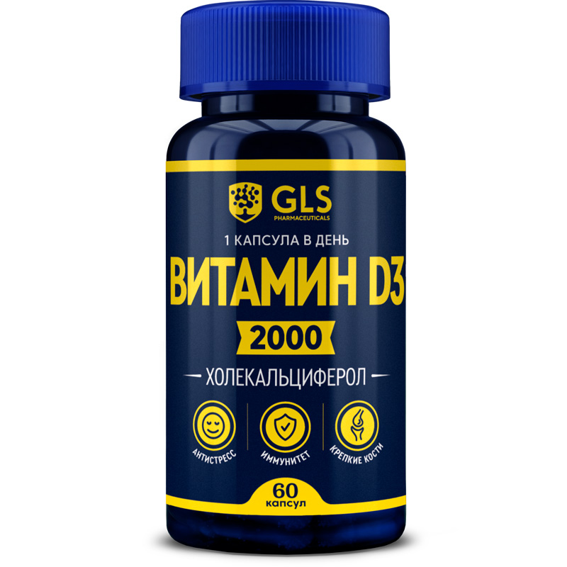  Витамин Д3, 60 капсул (GLS, Витамины) фото 0