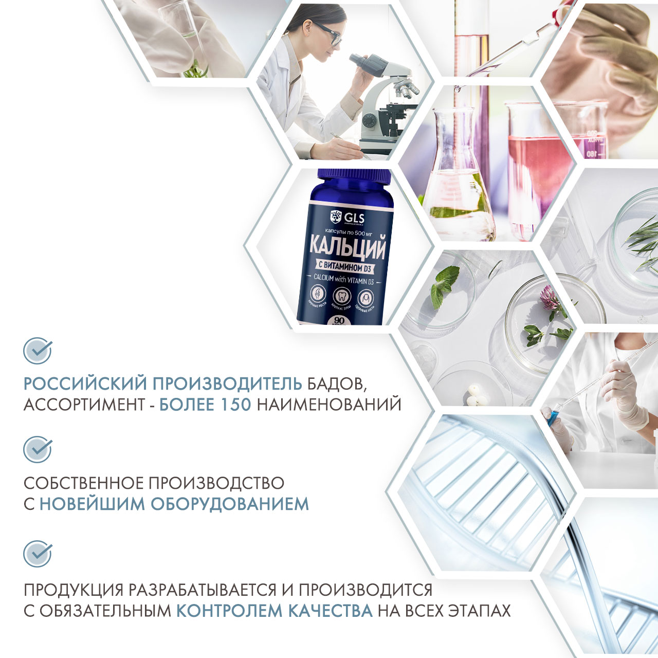 Кальций с витамином D3 500 мг, 90 капсул (GLS, Минералы)  Кальций с витамином D3 500 мг, 90 капсул (GLS, Минералы) фото 4