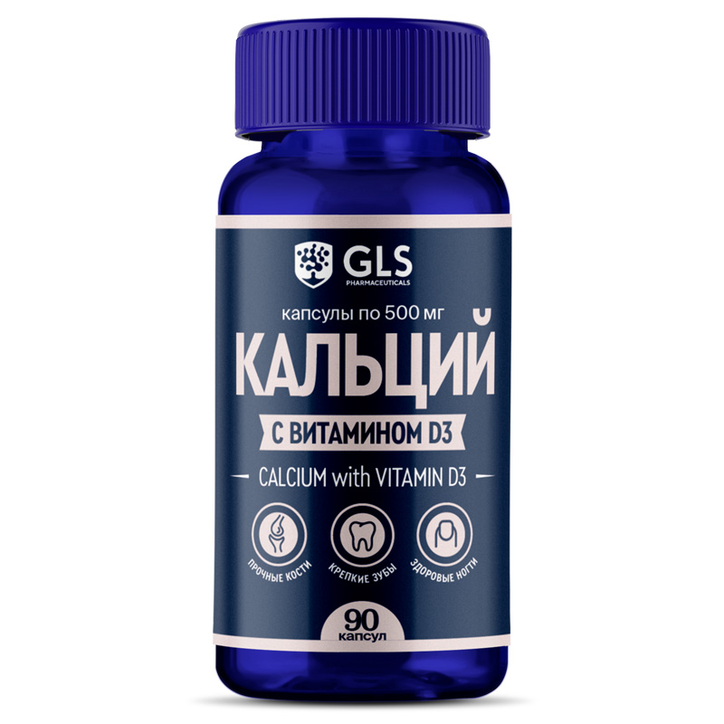 GLS Кальций с витамином D3 500 мг, 90 капсул (GLS, Минералы)