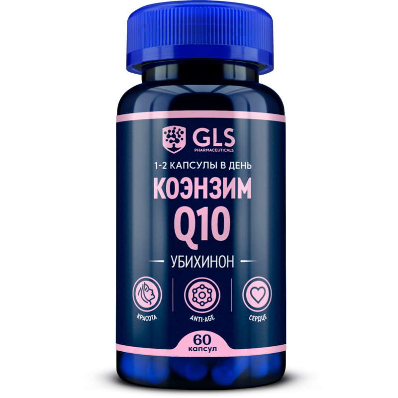 GLS Коэнзим Q10, 60 капсул (GLS, Витамины) фотографии