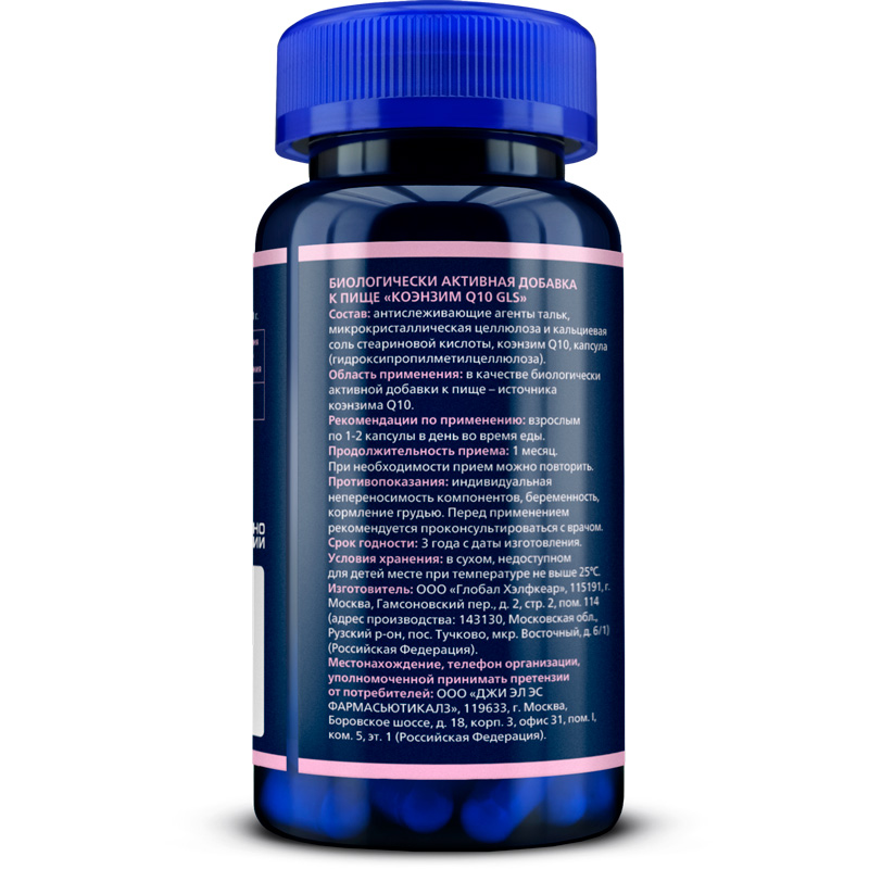  Коэнзим Q10, 60 капсул (GLS, Витамины) фото 6
