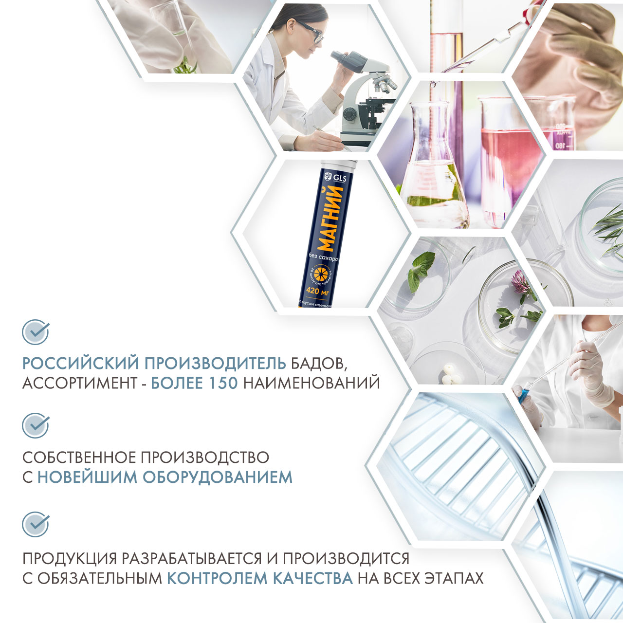  Магний, 20 шипучих таблеток (GLS, Микроэлементы) фото 4