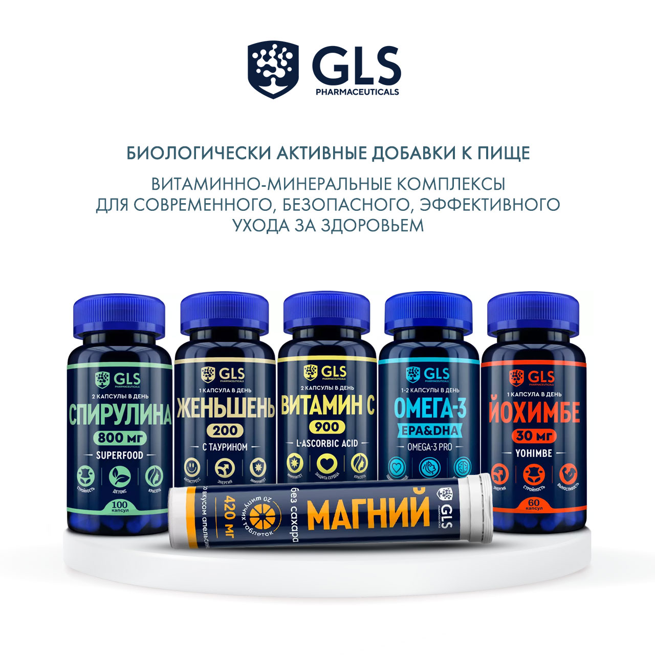  Магний, 20 шипучих таблеток (GLS, Микроэлементы) фото 5