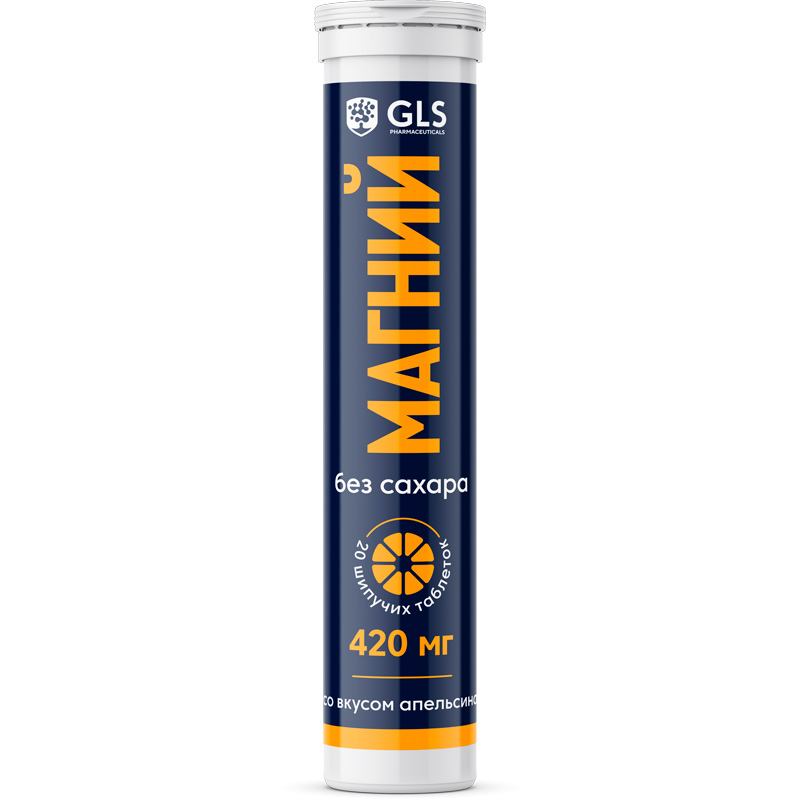 

GLS Магний, 20 шипучих таблеток (GLS, Микроэлементы), Микроэлементы