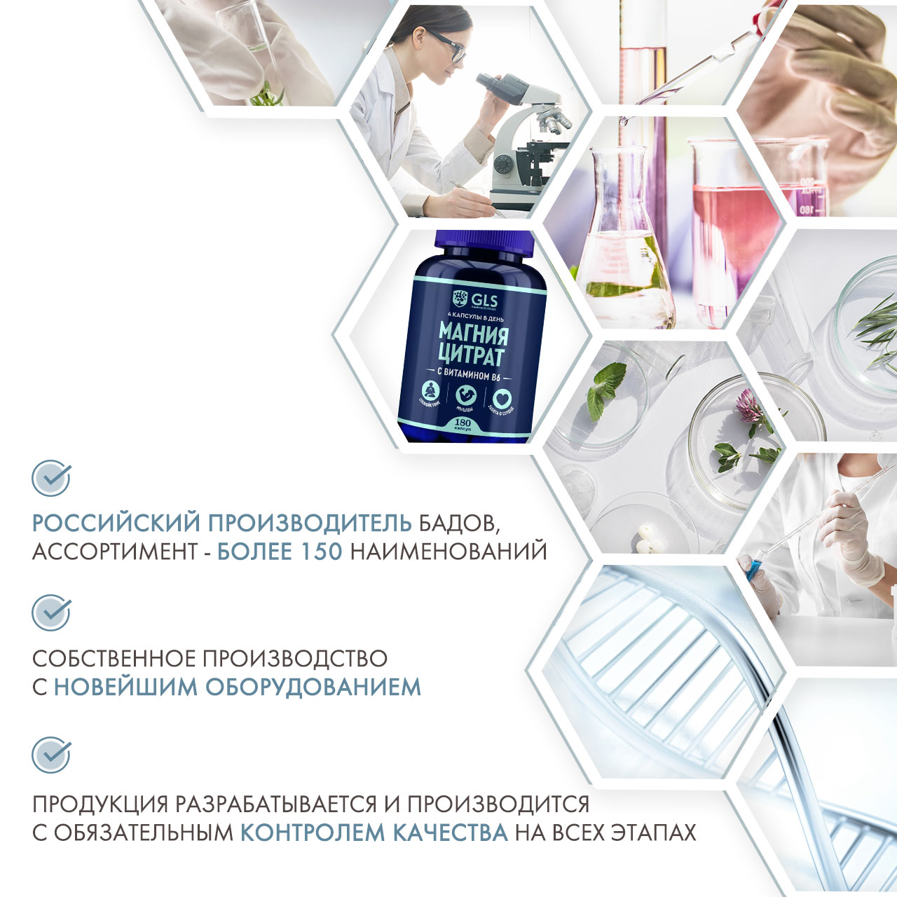  Магния цитрат с витамином B6, 180 капсул (GLS, Микроэлементы) фото 4