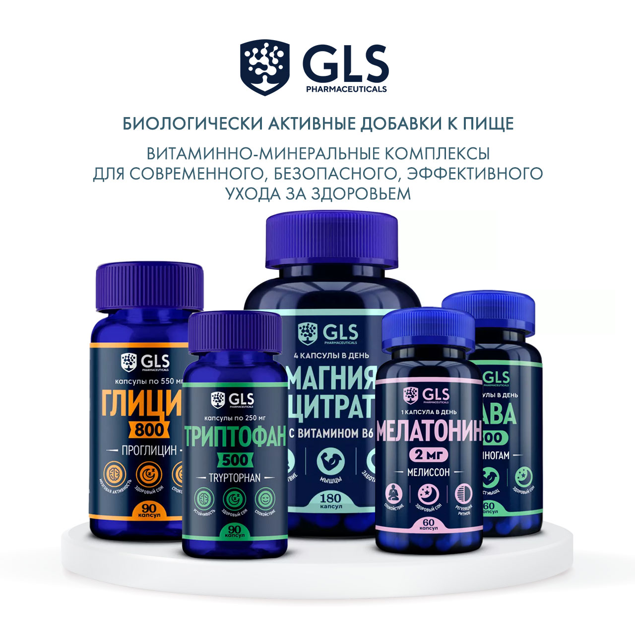  Магния цитрат с витамином B6, 180 капсул (GLS, Микроэлементы) фото 5