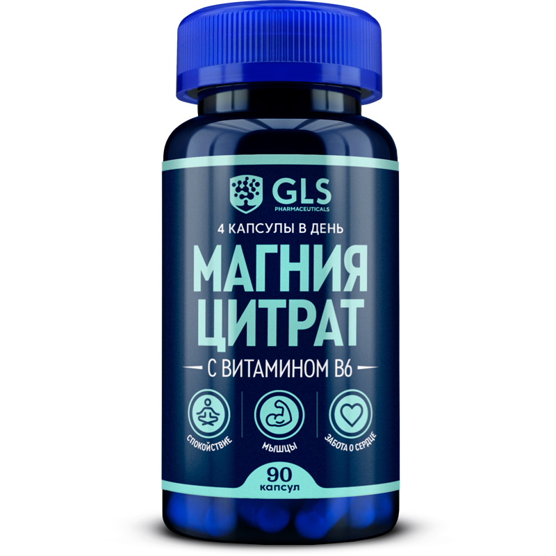  Магния цитрат с витамином B6, 90 капсул (GLS, Микроэлементы) фото 0