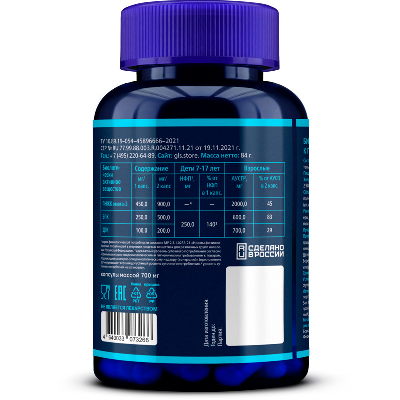  Омега 3, 120 капсул (GLS, Витамины) фото 7