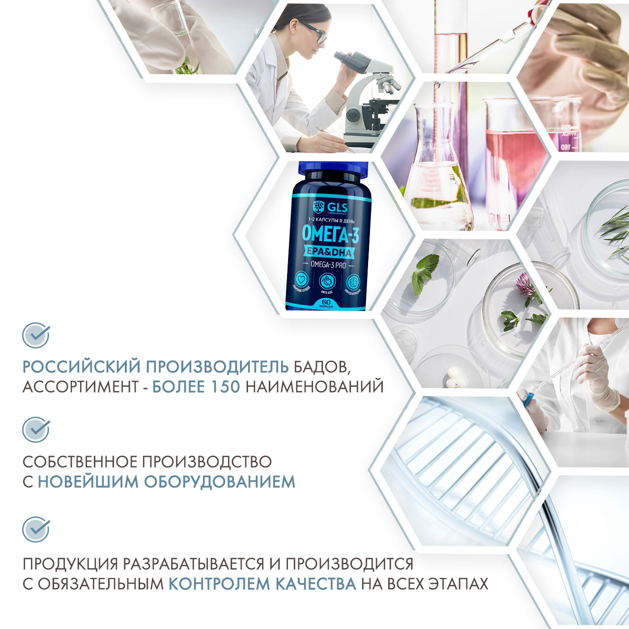  Омега 3, 60 капсул (GLS, Витамины) фото 4