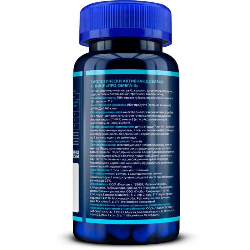  Омега 3, 60 капсул (GLS, Витамины) фото 6