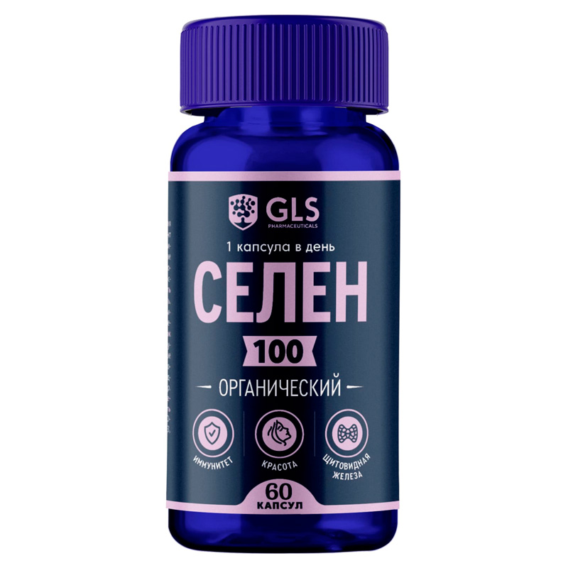  Селен органический, 60 капсул (GLS, Микроэлементы) фото 0