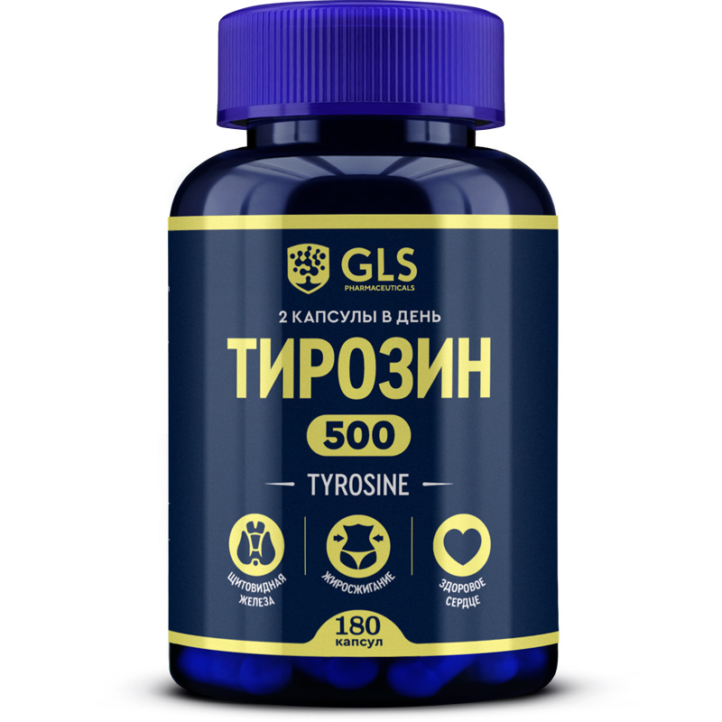  Тирозин, 180 капсул (GLS, Аминокислоты) фото 0