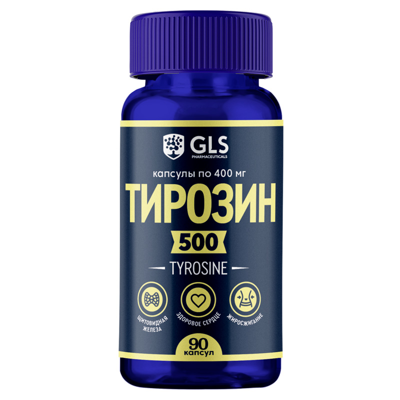  Тирозин, 90 капсул (GLS, Аминокислоты) фото 0