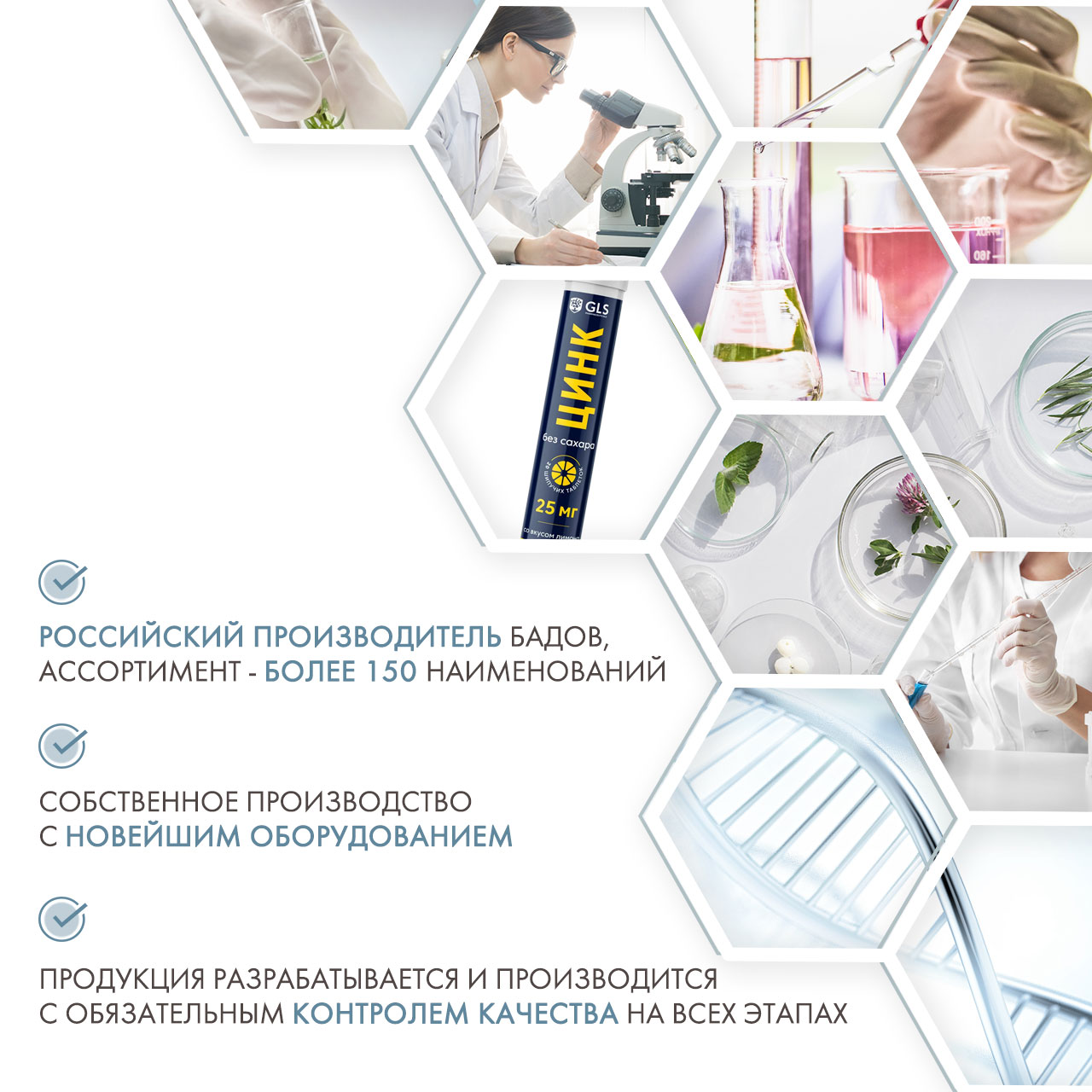  Цинка цитрат без сахара, 20 шипучих таблеток со вкусом лимона (GLS, Микроэлементы) фото 4