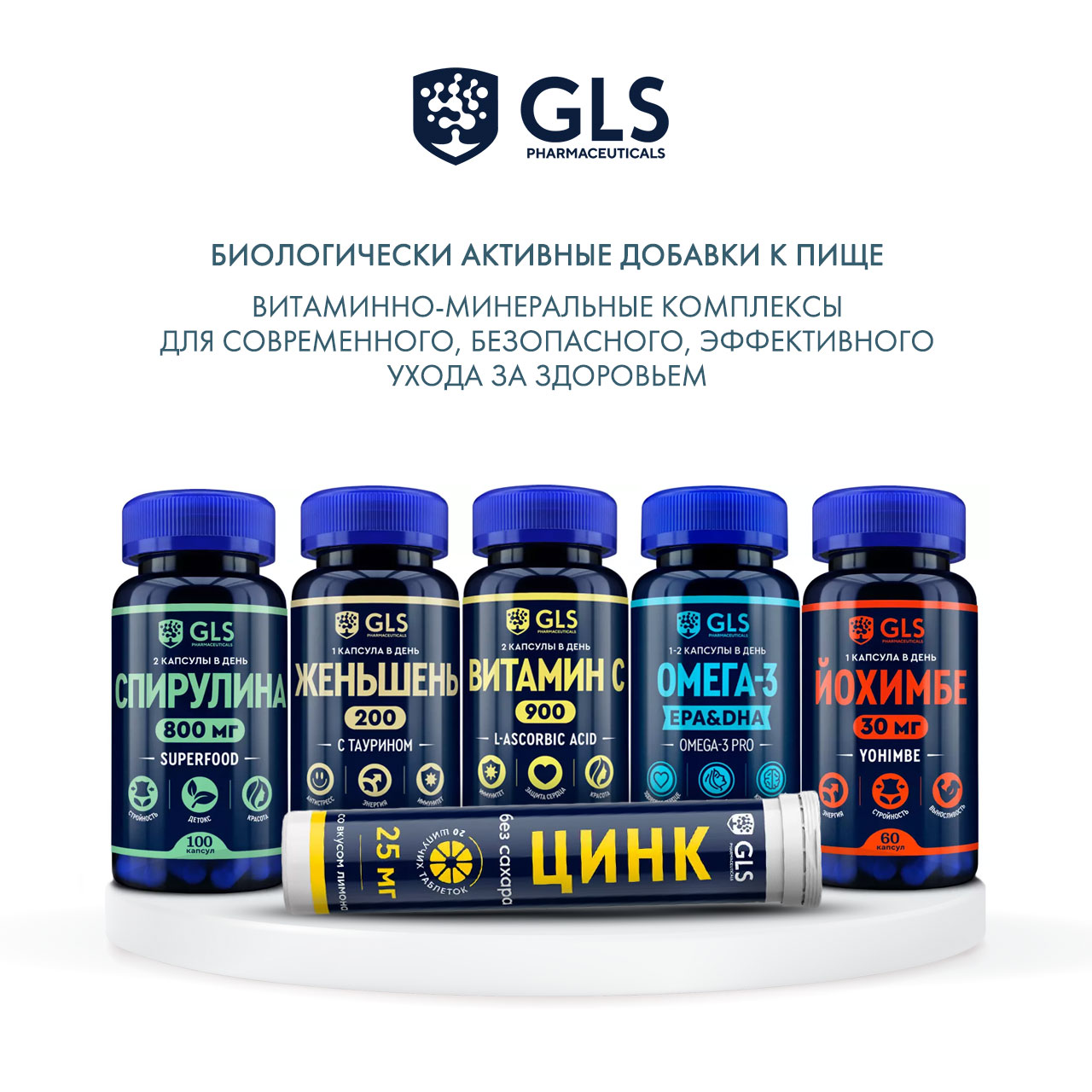  Цинка цитрат без сахара, 20 шипучих таблеток со вкусом лимона (GLS, Микроэлементы) фото 5