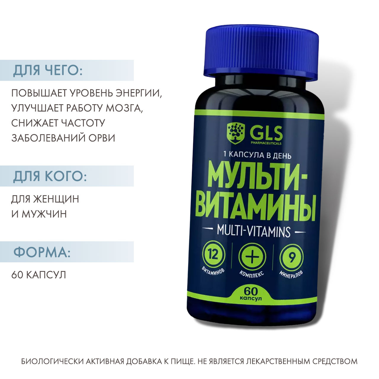 Альфа 420 Капсулы Купить