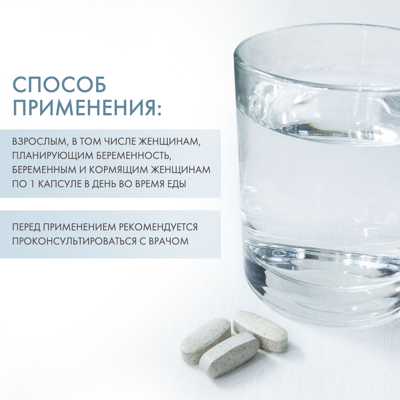  Фолиевая кислота, 60 капсул (GLS, Витамины) фото 3