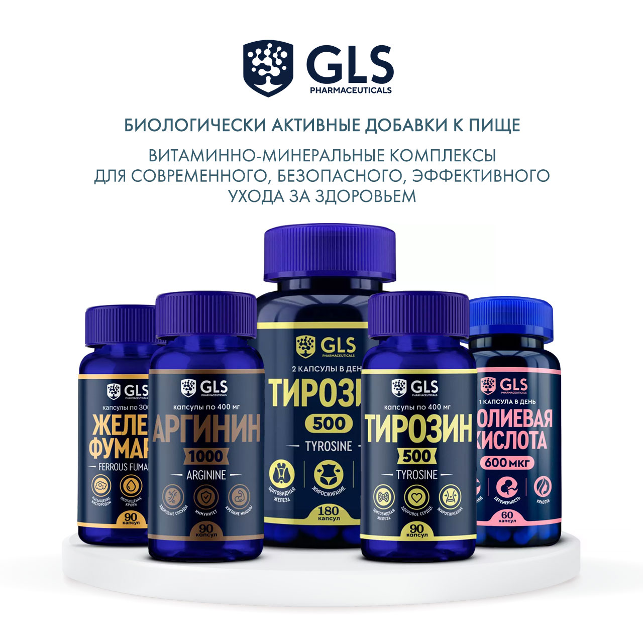  Фолиевая кислота, 60 капсул (GLS, Витамины) фото 5