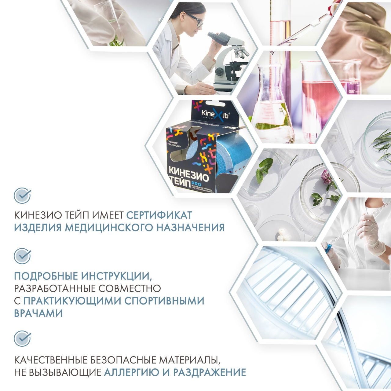 Кинексиб Кинезио тейп Pro 5 м х 5 см, синий (Kinexib, Тейпы) фото 4