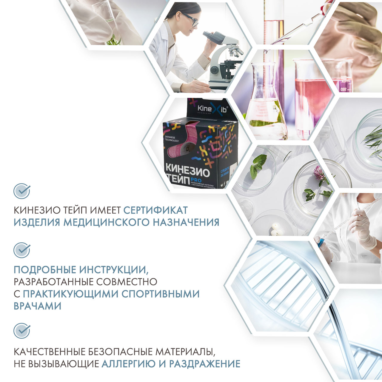 Кинексиб Кинезио тейп Pro 5 м х 5 см, розовый (Kinexib, Тейпы) фото 4