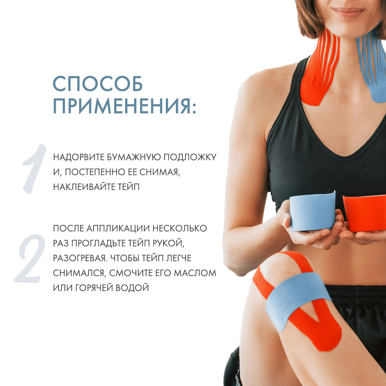 Кинексиб Кинезио тейп Pro 5 м х 5 см, бежевый (Kinexib, Тейпы) Кинексиб Кинезио тейп Pro 5 м х 5 см, бежевый (Kinexib, Тейпы) фото 3